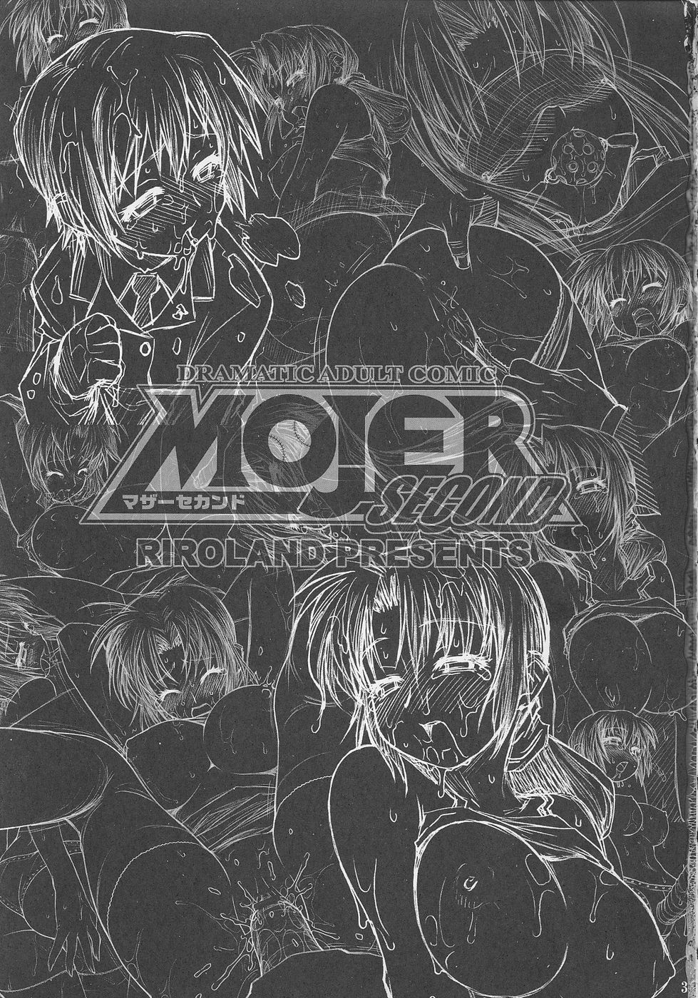 Hentai Manga Comic-MOJER SECOND-Read-3